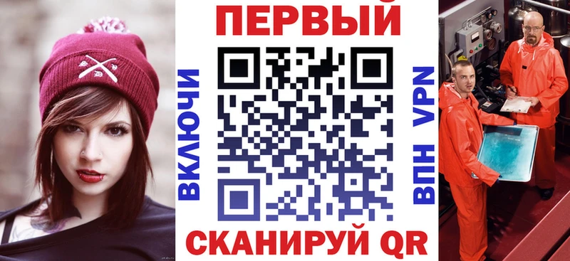 Купить закладки Свободный Амфетамин 98%