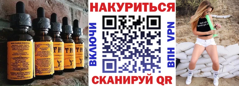 Купить где  Свободный  Еда ТГК марихуана 