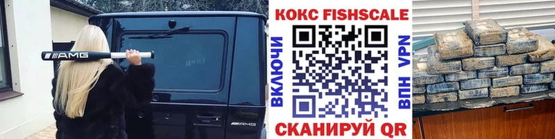 Купить где  Свободный  Cocaine VHQ 