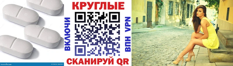ЭКСТАЗИ 280 MDMA Свободный