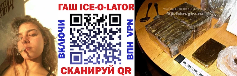 Купить закладки  Свободный  ГАШИШ VHQ 