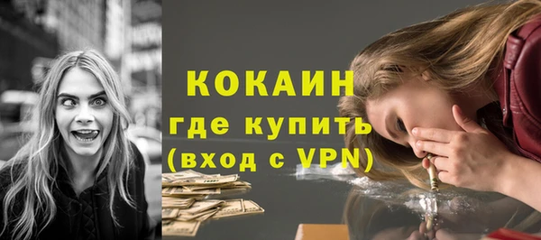 мефедрон VHQ Заволжск