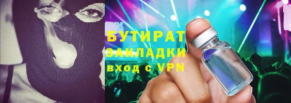 ешки Заводоуковск