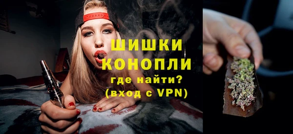 мефедрон VHQ Заволжск