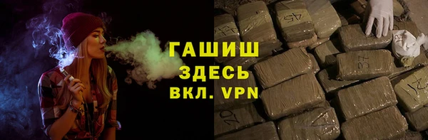 мефедрон VHQ Заволжск
