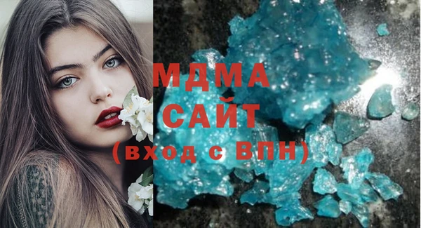 мефедрон VHQ Заволжск