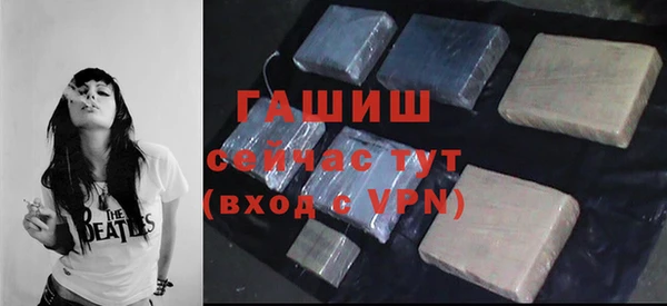 мефедрон VHQ Заволжск