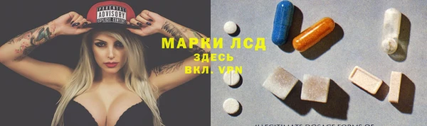 мяу мяу мука Заволжье
