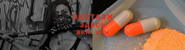 ешки Заводоуковск