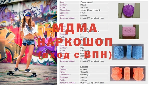 мефедрон VHQ Заволжск