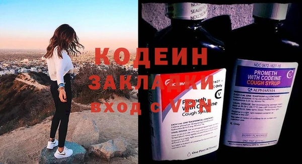 мяу мяу мука Заволжье