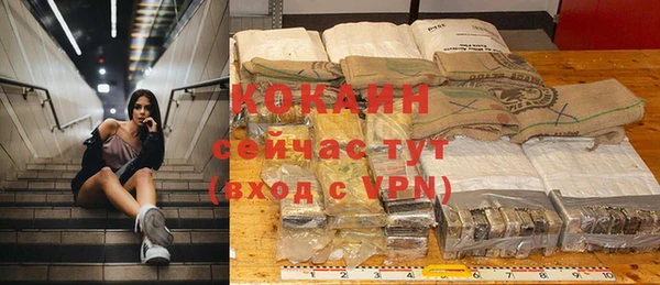 мефедрон VHQ Заволжск