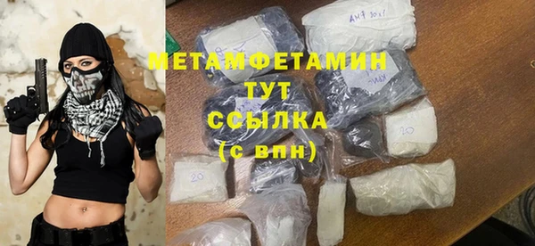 мефедрон VHQ Заволжск