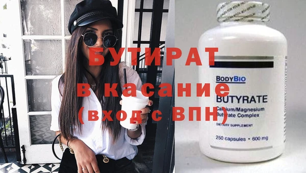 ешки Заводоуковск