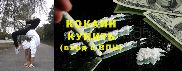 мефедрон VHQ Заволжск