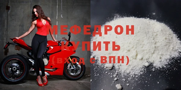 ешки Заводоуковск