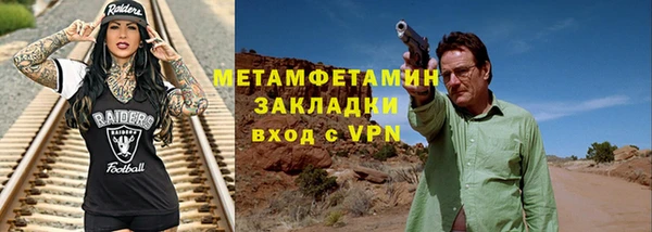 мефедрон VHQ Заволжск