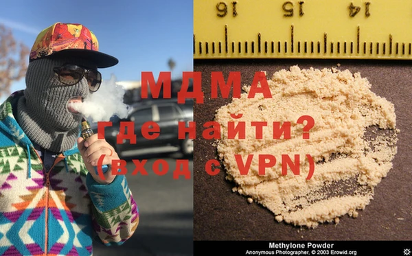 мефедрон VHQ Заволжск