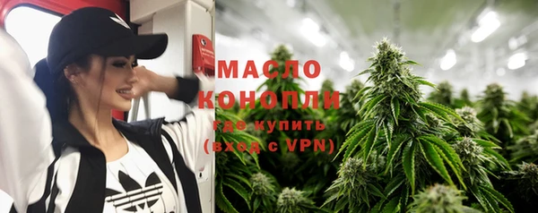 мефедрон VHQ Заволжск