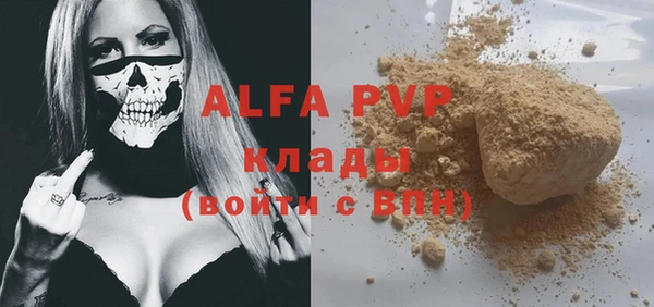 мефедрон VHQ Заволжск
