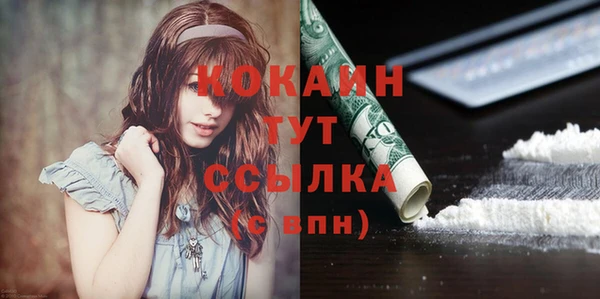 мефедрон VHQ Заволжск