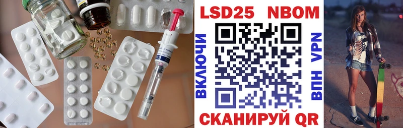 Купить закладки  Свободный  Лсд 25 экстази ecstasy 