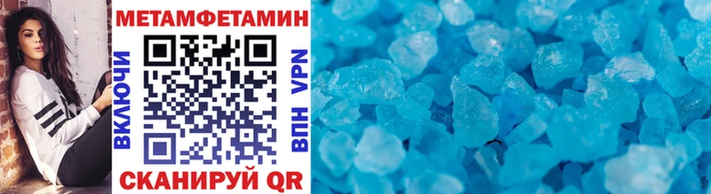 Купить где  Свободный  Первитин винт 